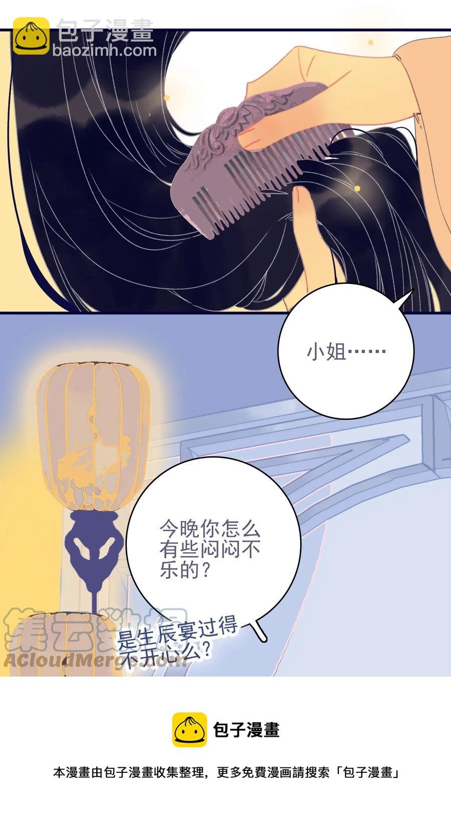 第57话 往事