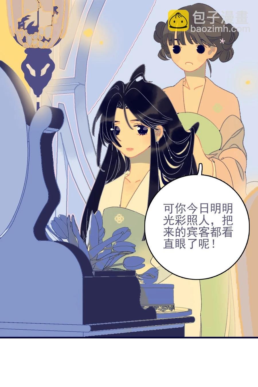 第57话 往事