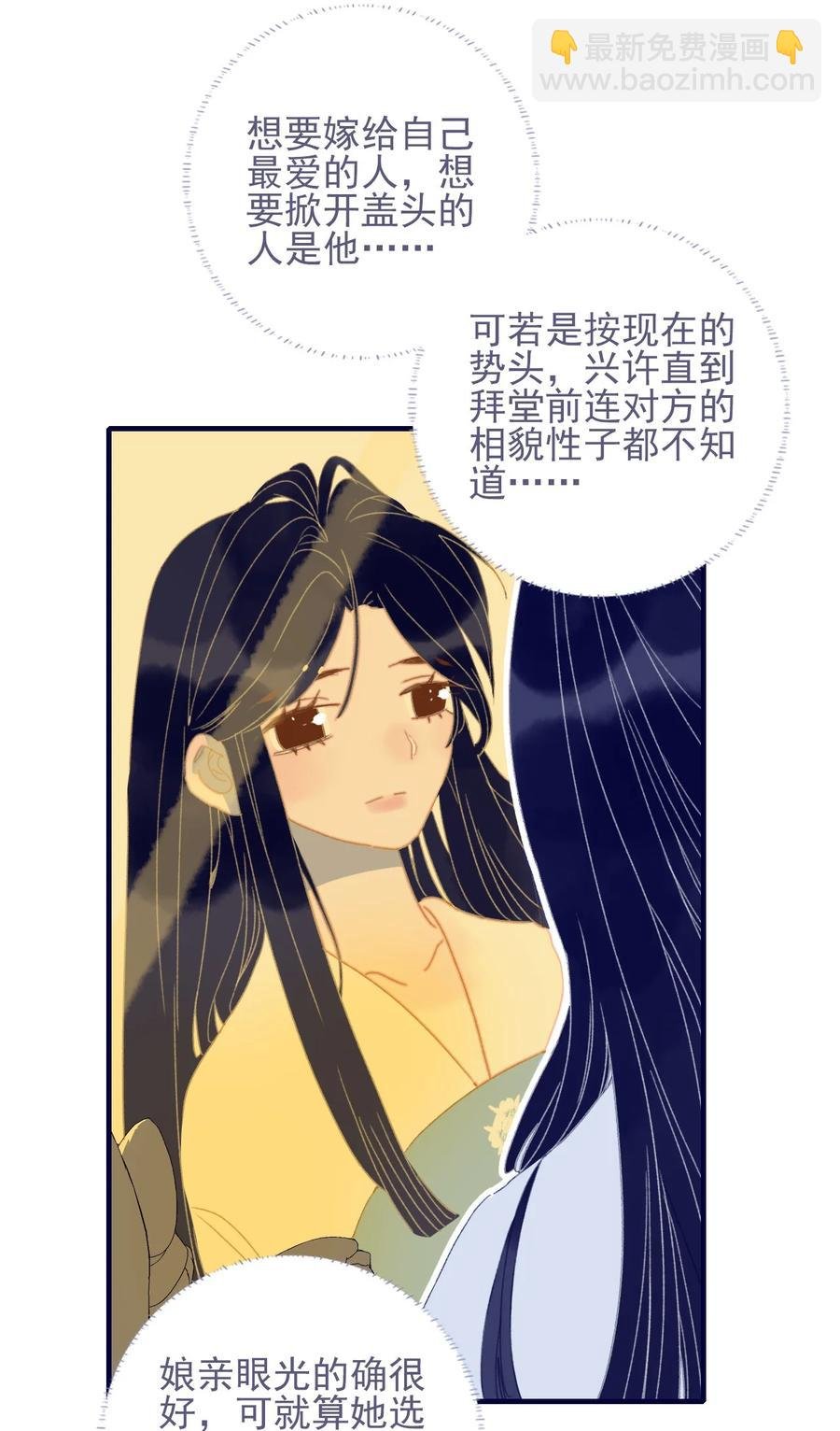 第57话 往事
