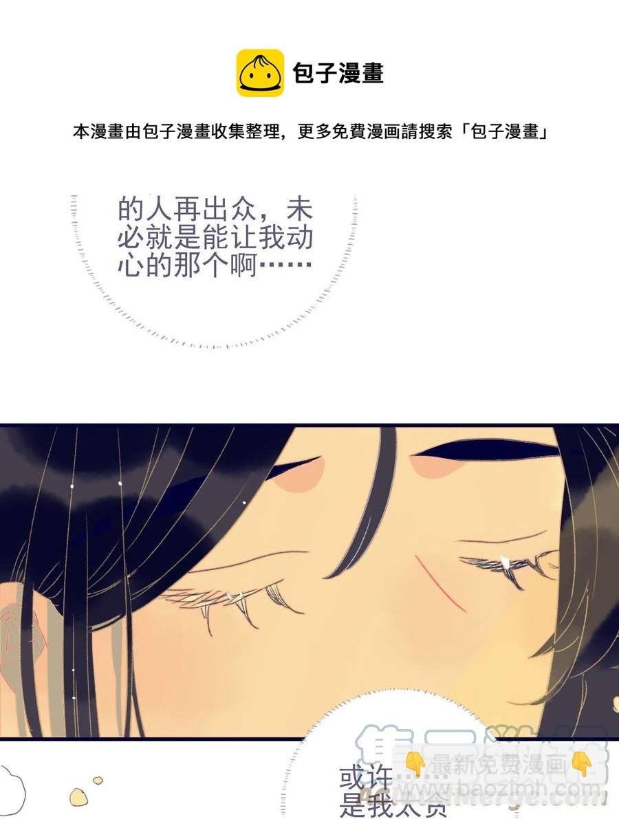 第57话 往事