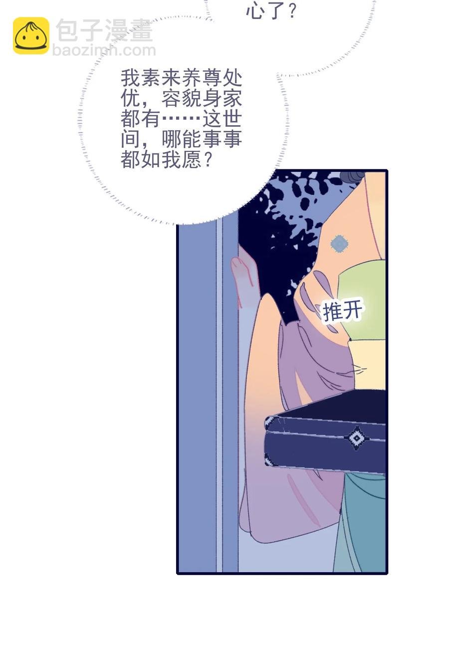 第57话 往事