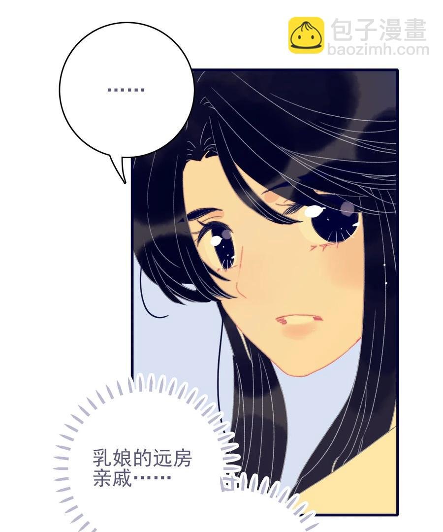 第57话 往事