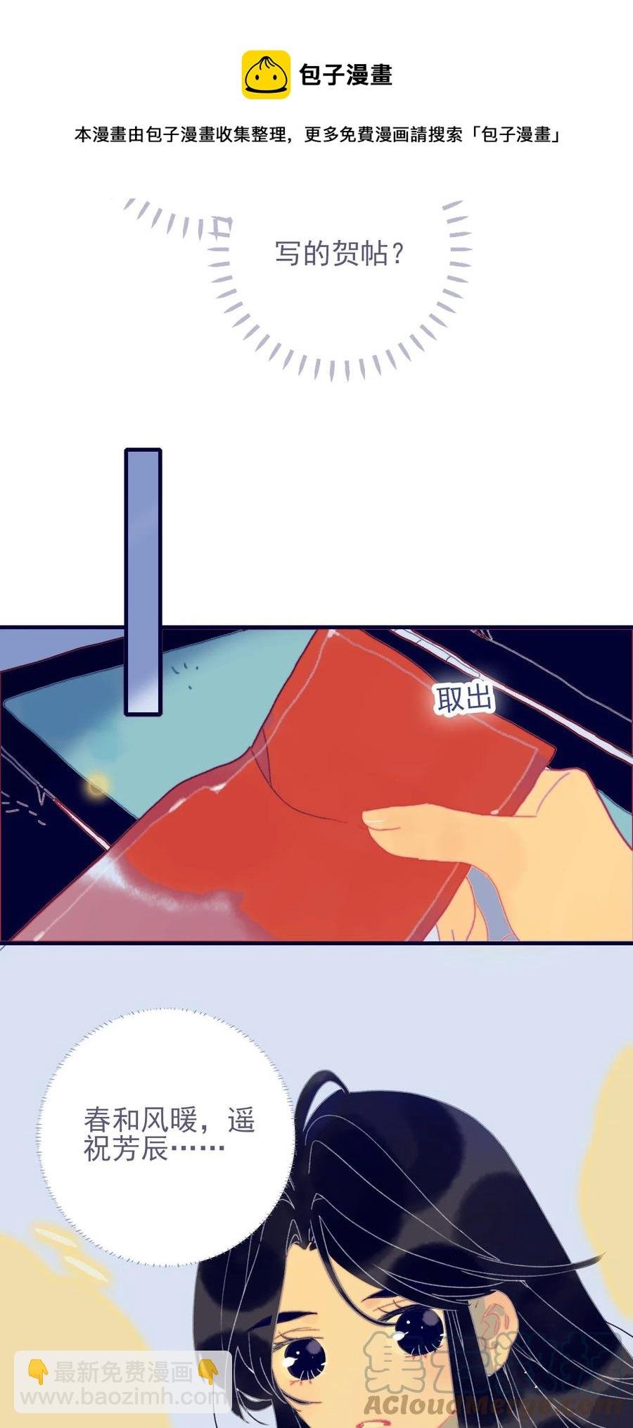 第57话 往事