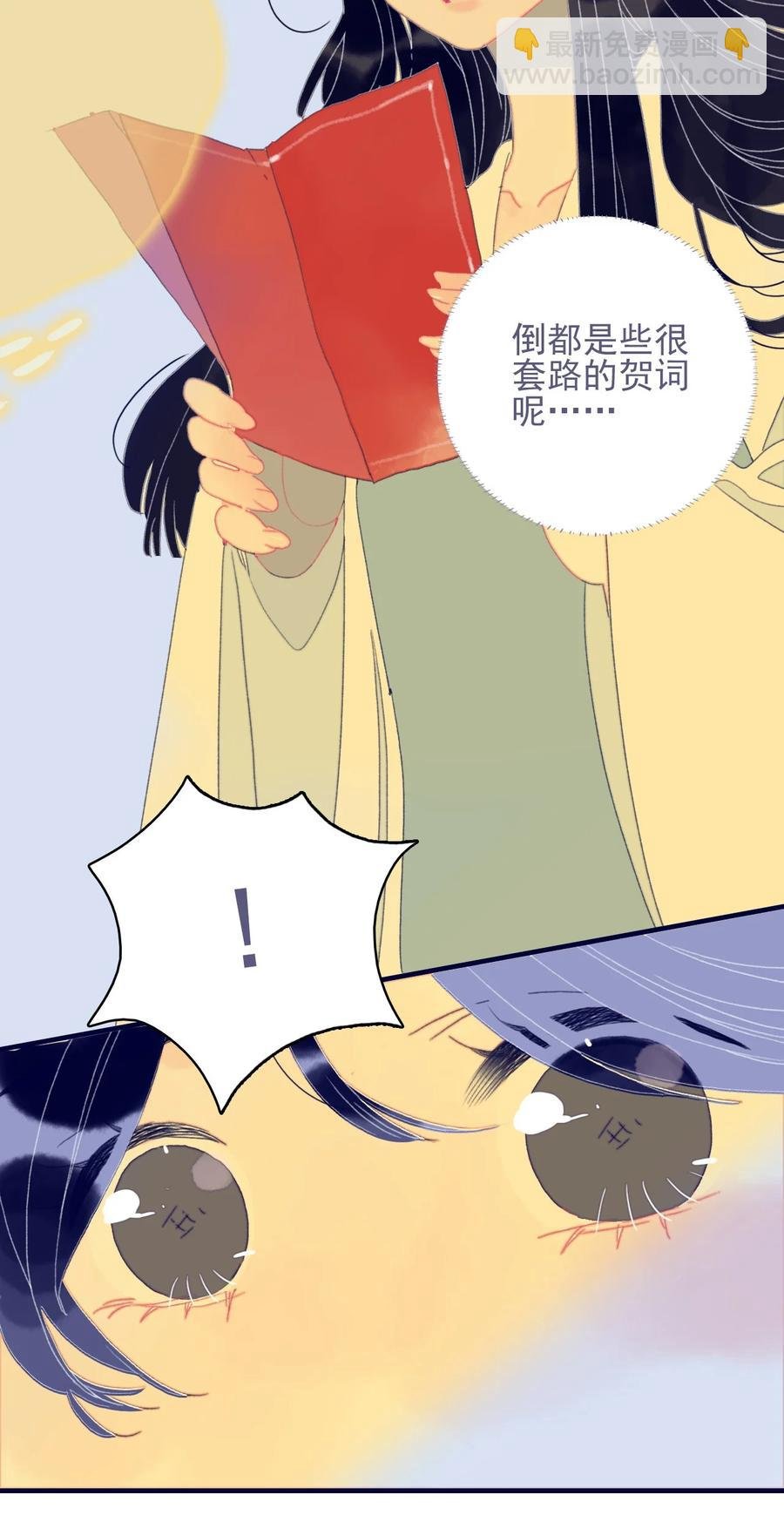 第57话 往事