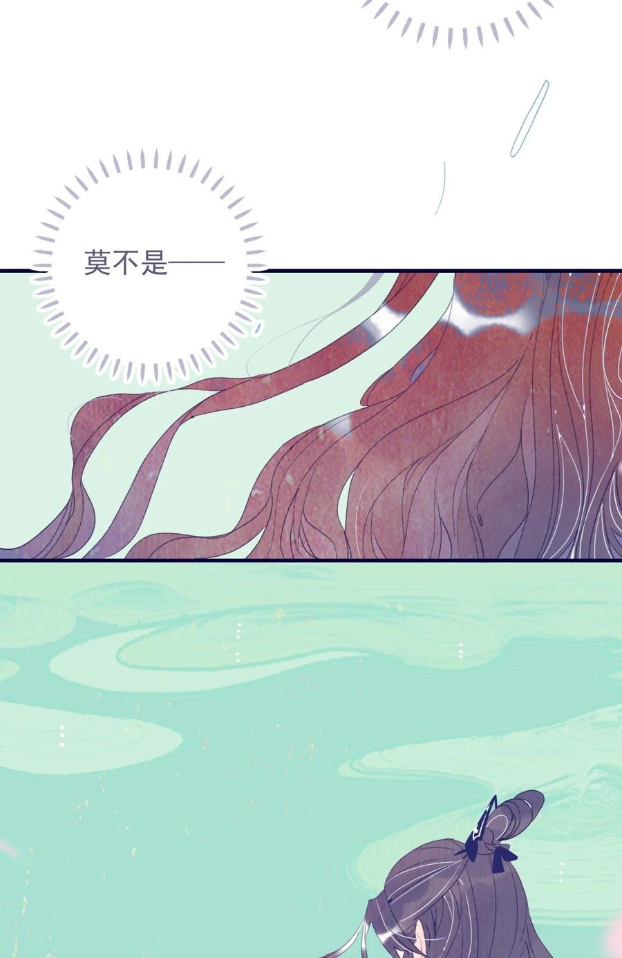 第57话 往事