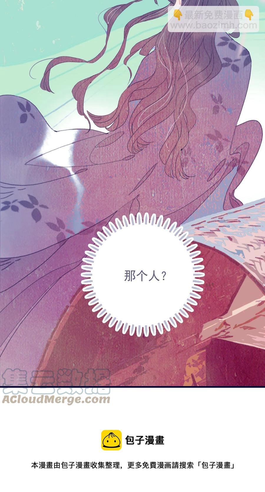 第57话 往事
