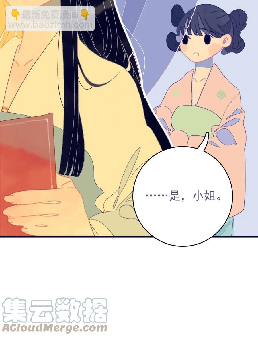 第57话 往事