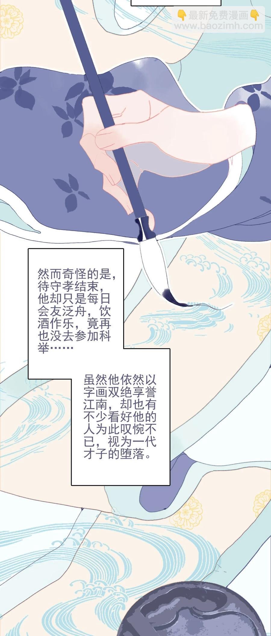 第57话 往事