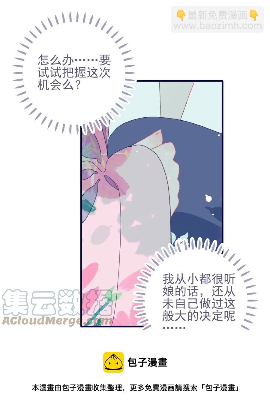 第57话 往事