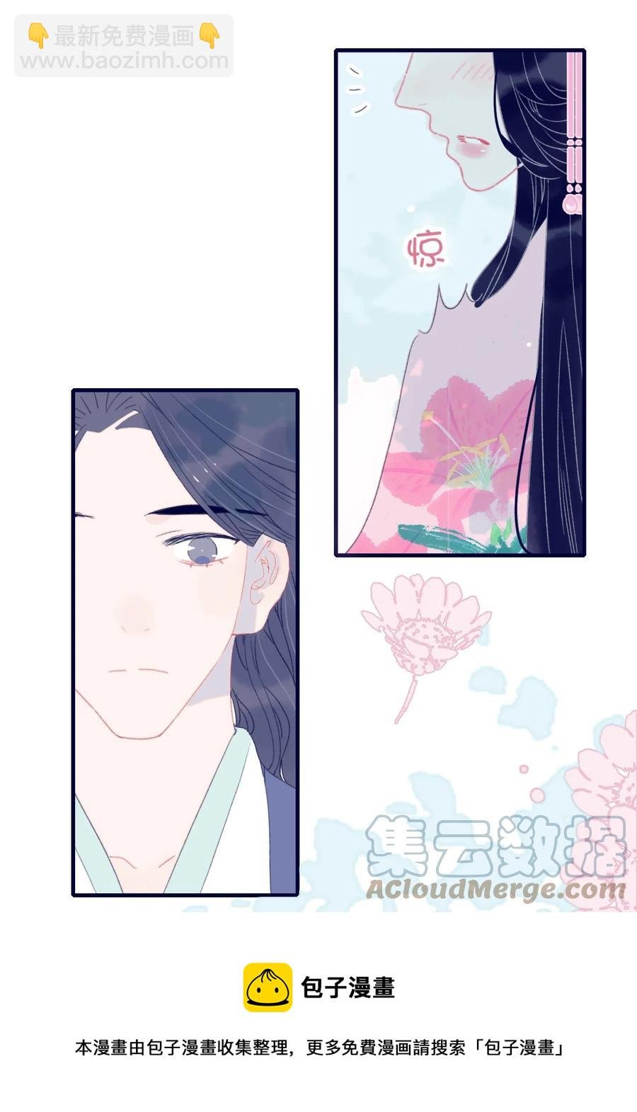 第57话 往事