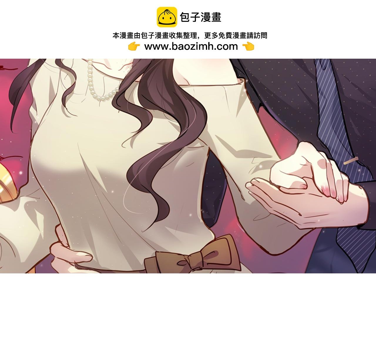 第21话 我是第三者吗？