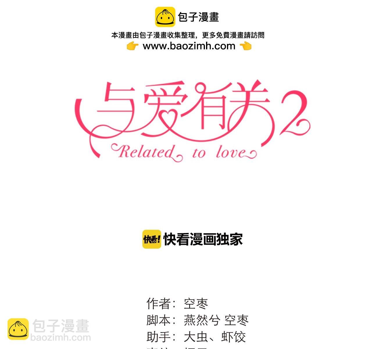 第36话 强强对决