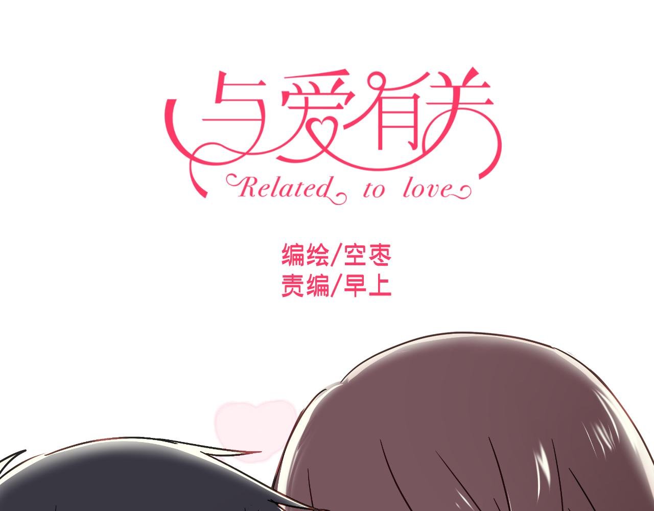 第26话 父亲的过去