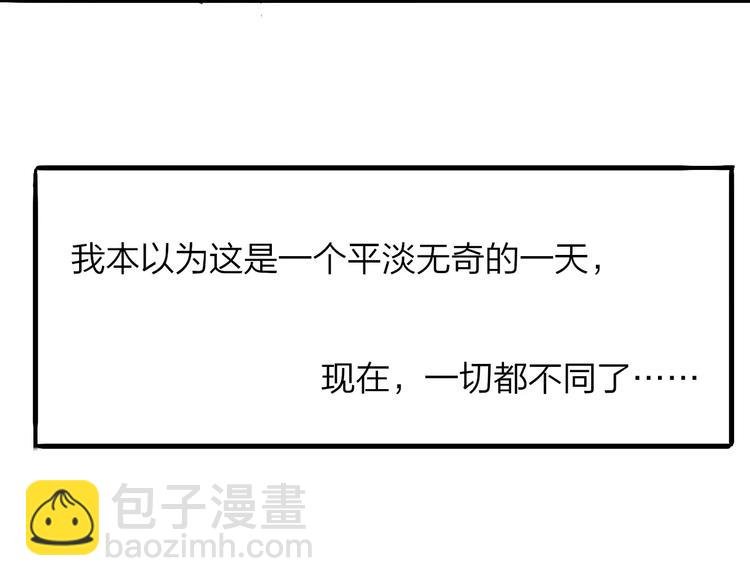 番外8（中）要成为魔法使吗？