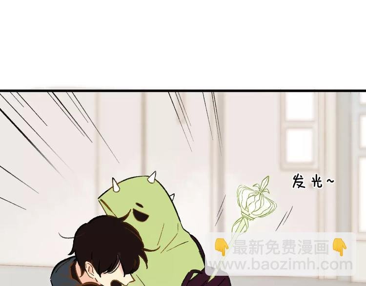 番外8（中）要成为魔法使吗？