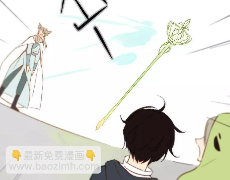 番外8（中）要成为魔法使吗？