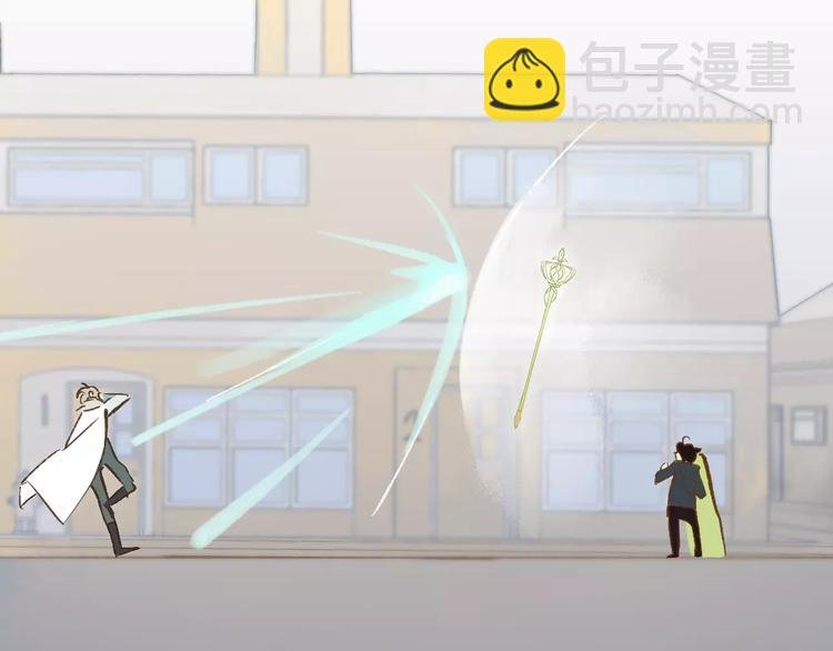番外8（中）要成为魔法使吗？