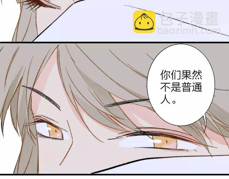 番外8（中）要成为魔法使吗？