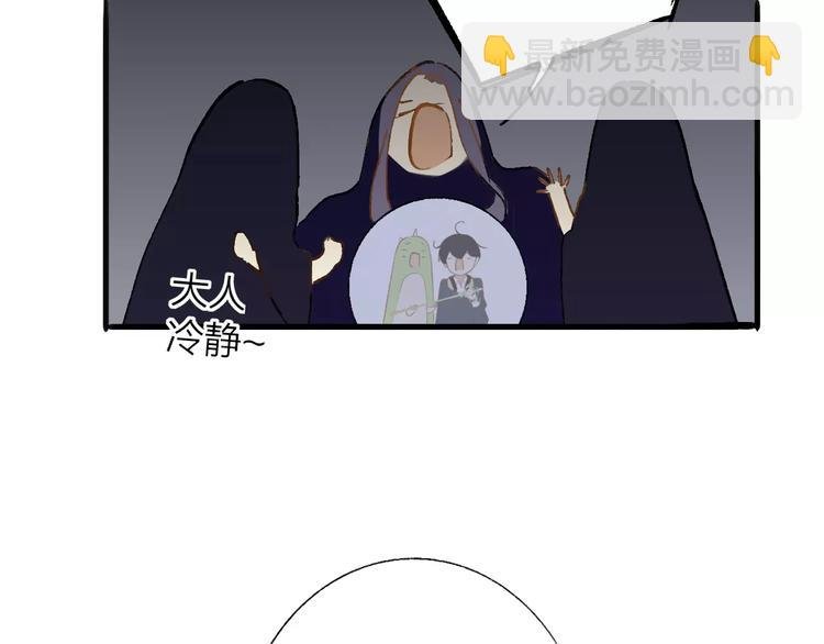 番外8（中）要成为魔法使吗？