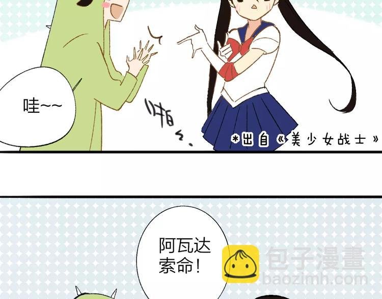 番外8（中）要成为魔法使吗？