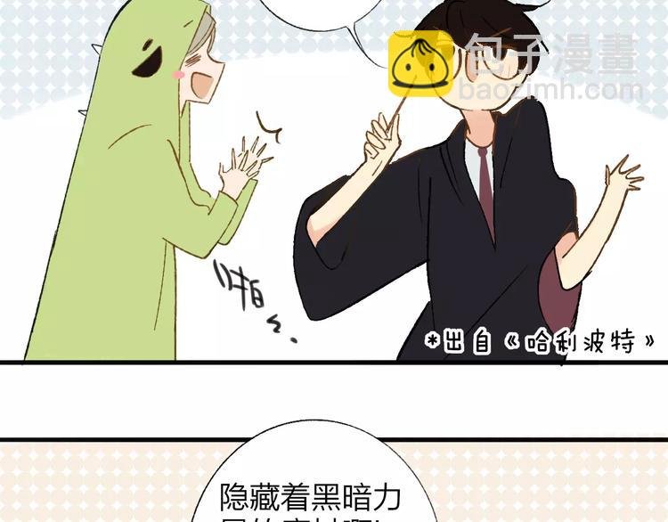 番外8（中）要成为魔法使吗？
