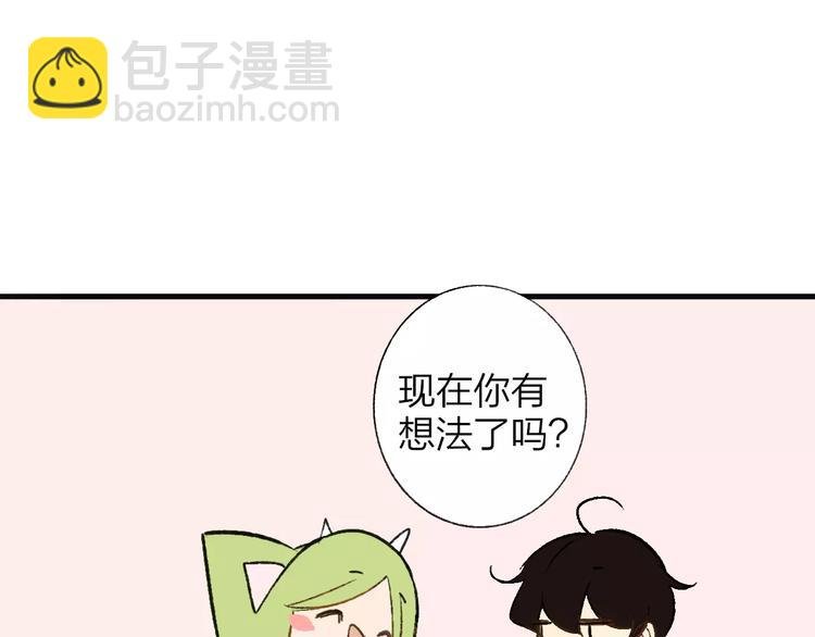 番外8（中）要成为魔法使吗？
