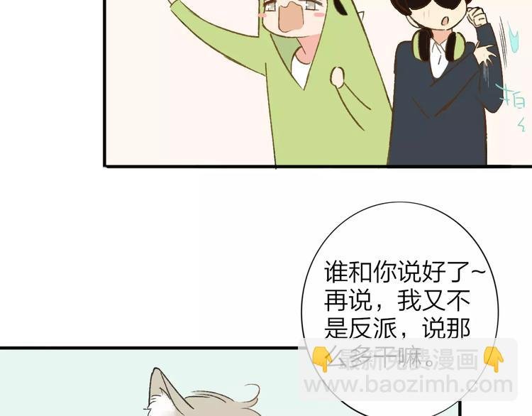 番外8（中）要成为魔法使吗？