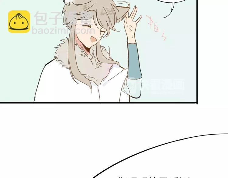 番外8（中）要成为魔法使吗？