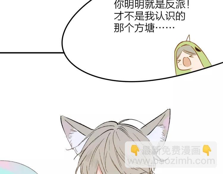 番外8（中）要成为魔法使吗？
