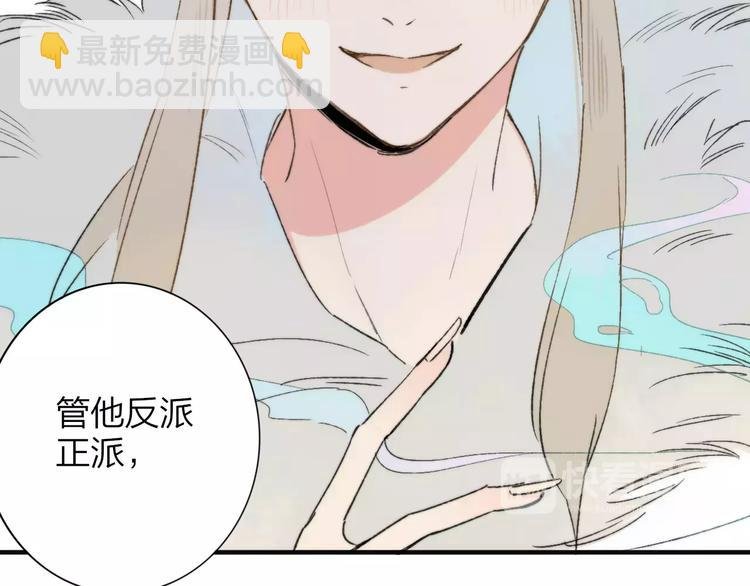番外8（中）要成为魔法使吗？