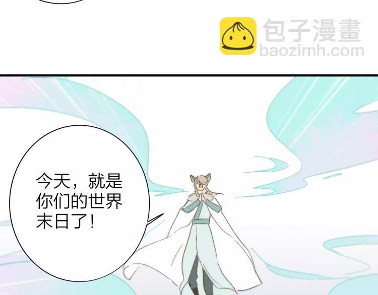 番外8（中）要成为魔法使吗？