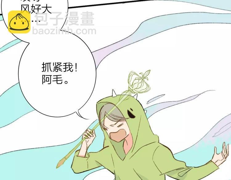 番外8（中）要成为魔法使吗？