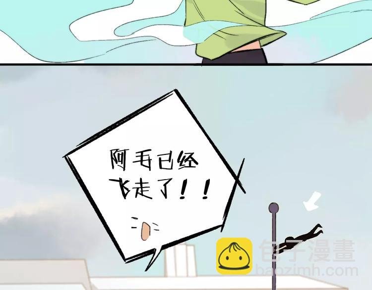 番外8（中）要成为魔法使吗？