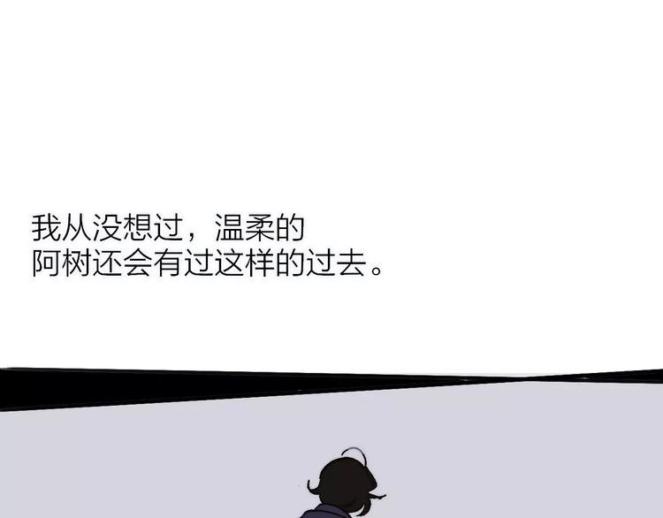 第137话 我陪你
