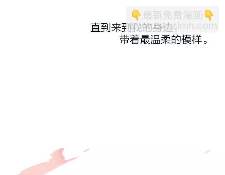 第137话 我陪你