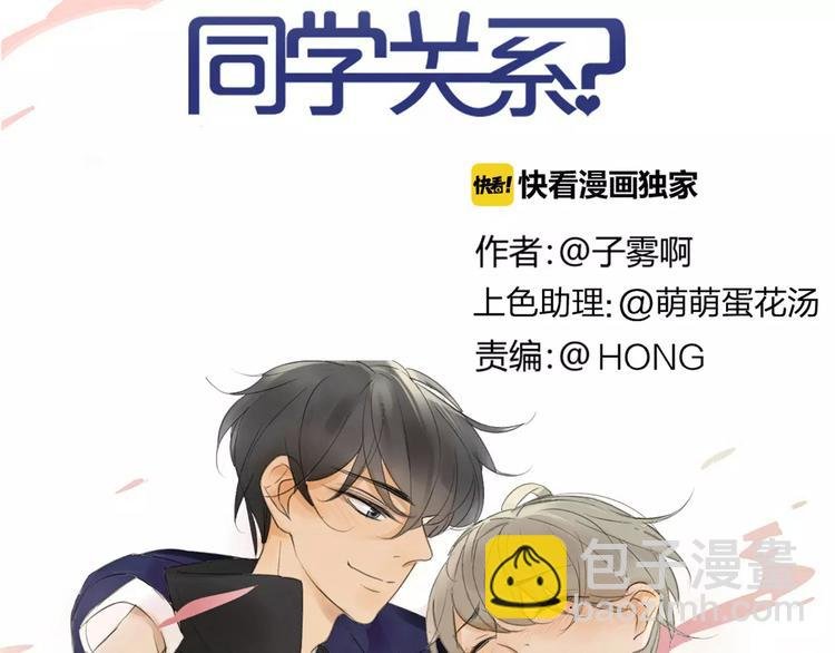 第137话 我陪你