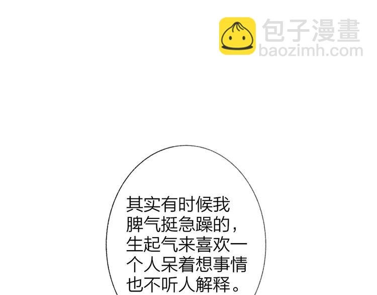 第137话 我陪你