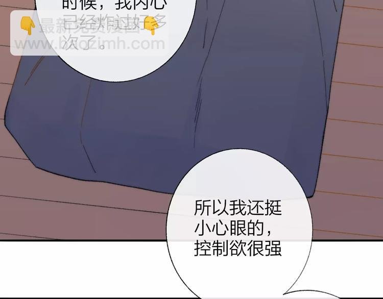 第137话 我陪你