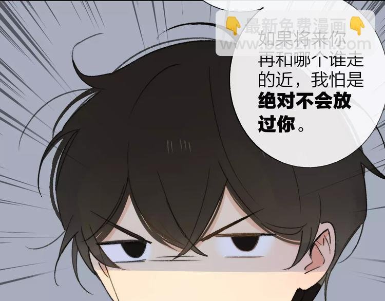 第137话 我陪你