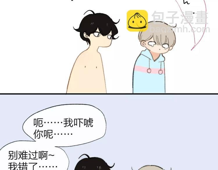 第137话 我陪你