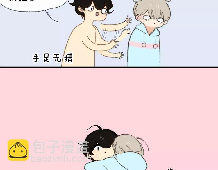 第137话 我陪你