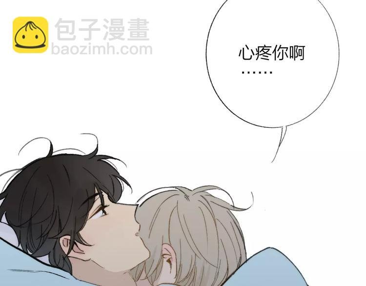 第137话 我陪你