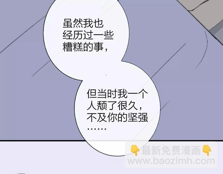 第137话 我陪你