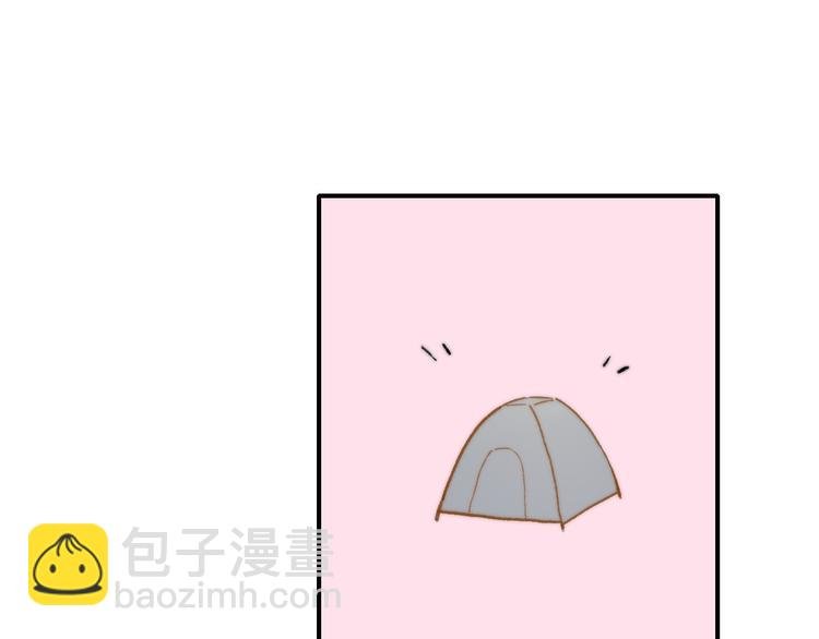 第137话 我陪你