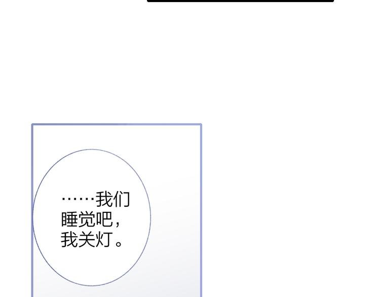 第137话 我陪你