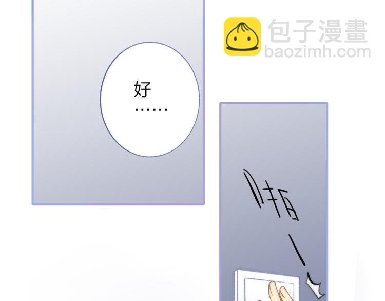 第137话 我陪你