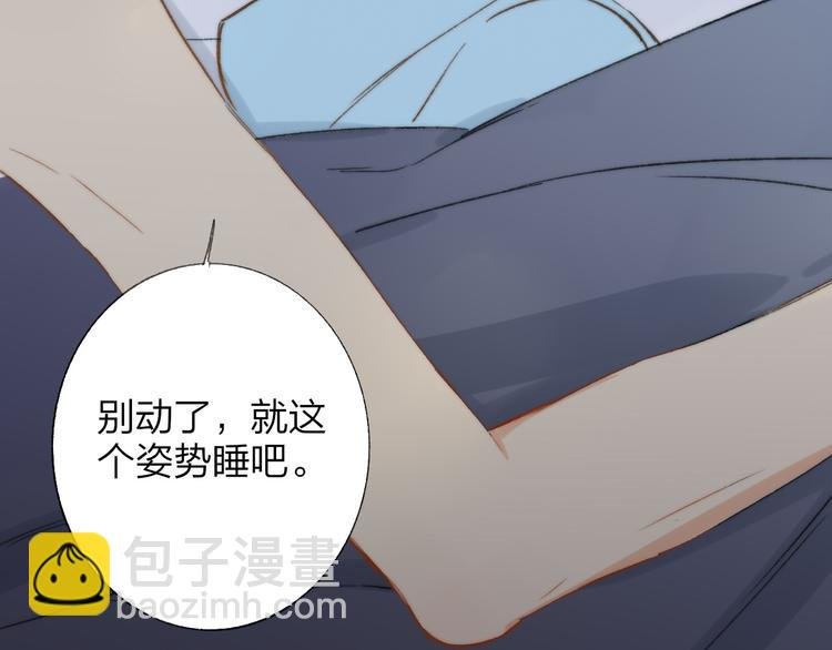 第137话 我陪你