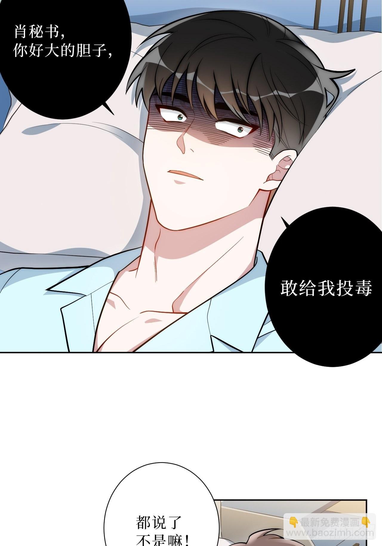 18.莫彦川的烦恼