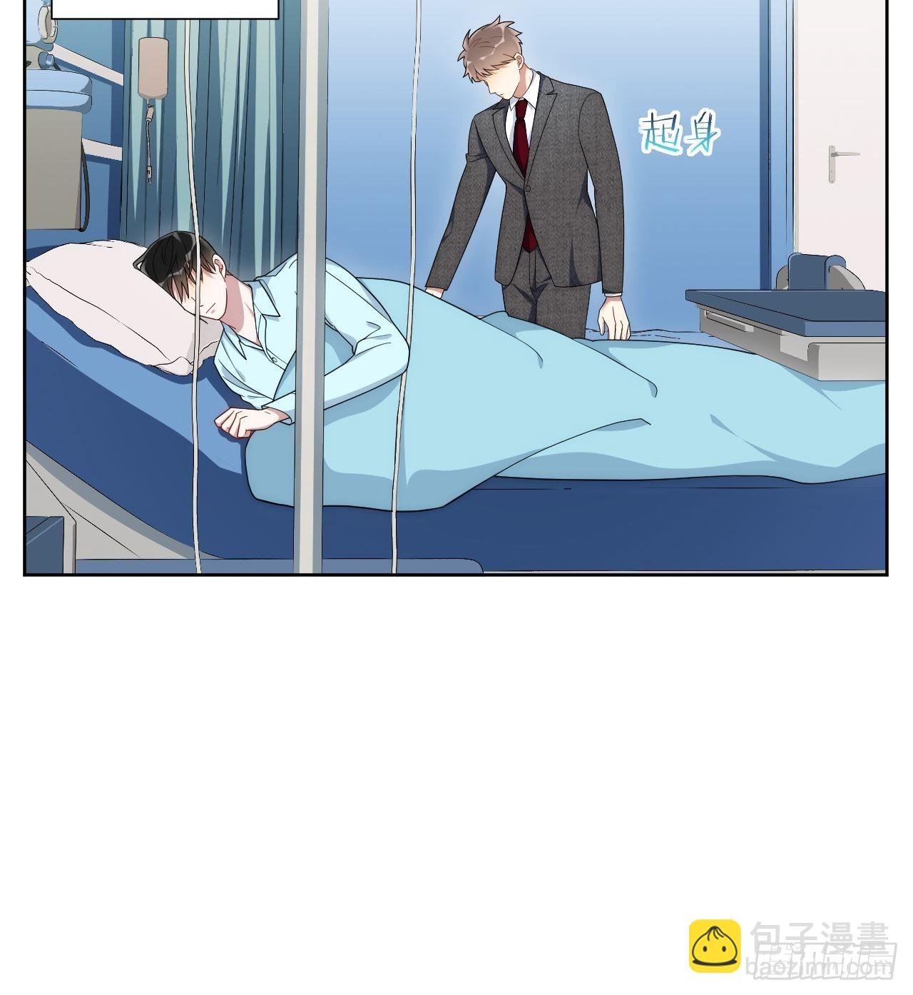18.莫彦川的烦恼