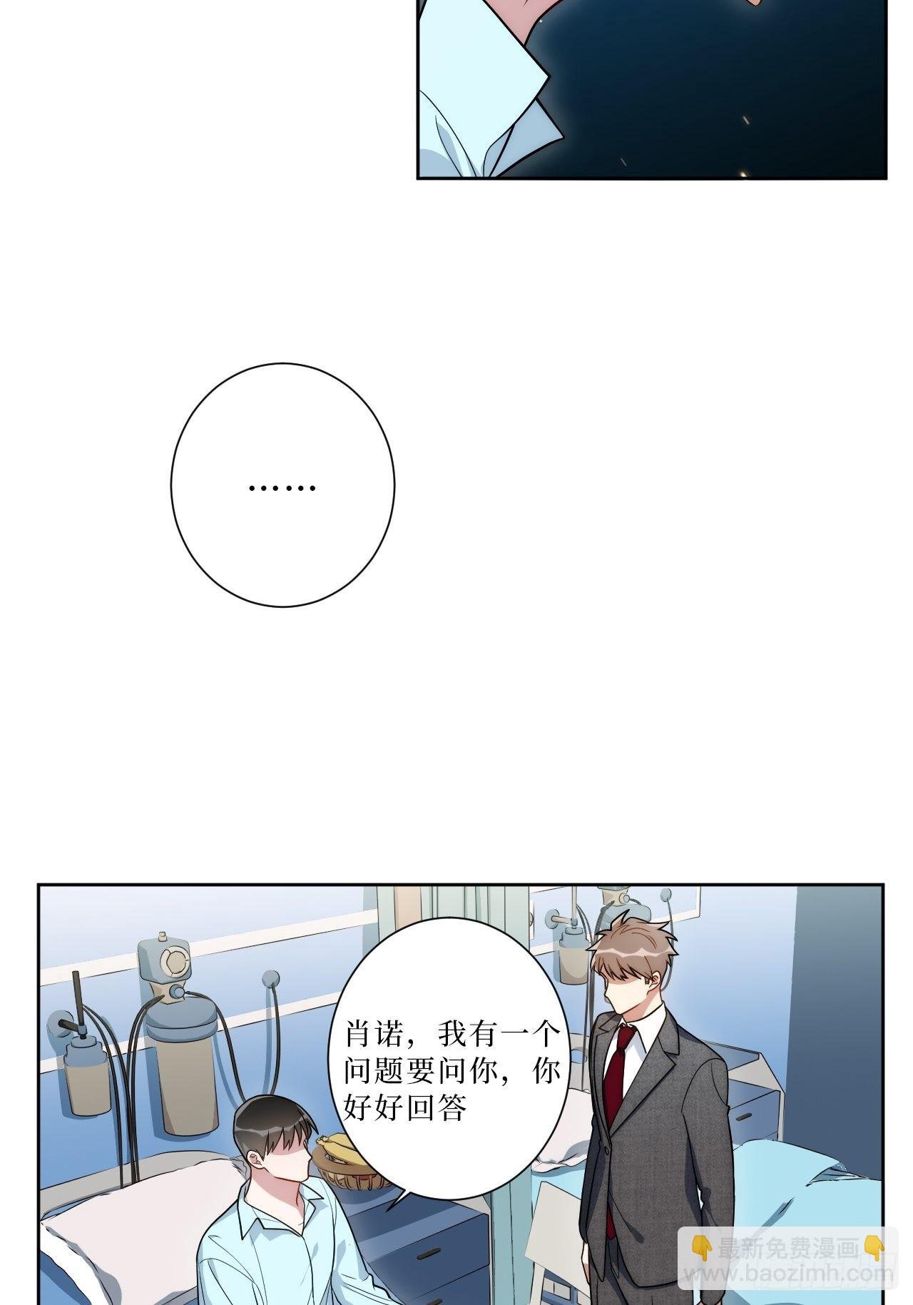 18.莫彦川的烦恼